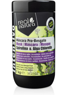 Маска для экстренного восстановления волос Mаscara Sem Sal Pro-Resgate