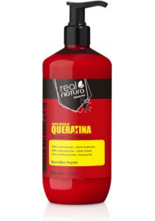Восстанавливающий шампунь с кератином Sem Sal Carga Rápida De Queratina Cinderela по цене 650₴  в категории Косметика для волос Одесса