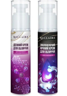 Купити Reclaire cosmetics Набір для догляду за сухою шкірою Dry Skin Care Set вигідна ціна