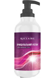 Купити Reclaire cosmetics Очищаючий убтан для обличчя та тіла Cleansing Ubtan вигідна ціна
