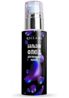 Купити Reclaire cosmetics Бальзам флюїд для січеного волосся Balm Fluid For Split Ends вигідна ціна
