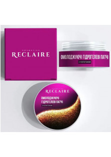 Купити Reclaire cosmetics Омолоджуючі гідрогелеві патчі Rejuvenating Hydrogel Patches вигідна ціна