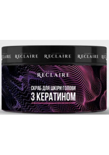 Купити Reclaire cosmetics Скраб для шкіри голови з кератином Scrub For The Scalp With Keratin вигідна ціна
