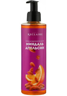 Купити Reclaire cosmetics Гаряча антицелюлітна олія 