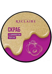 Купити Reclaire cosmetics Сяючий скраб для тіла з шиммером персик Radiant Body Scrub вигідна ціна