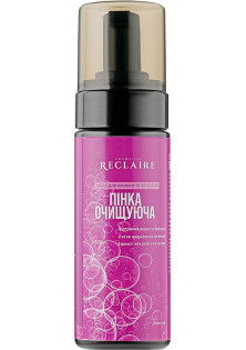 Купити Reclaire cosmetics Очищаюча пінка для вмивання Cleansing Foam вигідна ціна