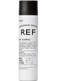 Сухий шампунь Dry Shampoo №204