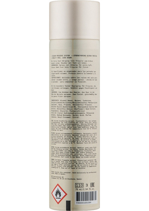 Лак-спрей для волосся екстрасильної фіксації Extreme Hold Spray №525 - фото 3