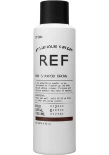 Сухий шампунь для темного волосся Dry Shampoo Brown №204