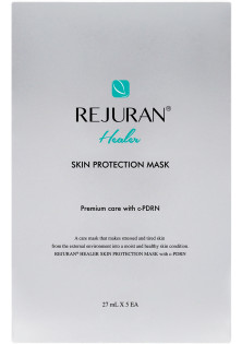 Відновлювальна маска для обличчя Healer Skin Protection Mask за ціною 360₴  у категорії Корейська косметика Класифікація Професійна