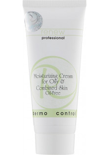 Зволожуючий крем для жирної та комбінованої шкіри обличчя Moisturizing Cream For Oily & Combined Skin Oil-Free в Україні
