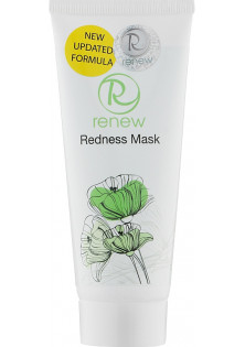 Антикуперозна маска для обличчя Redness Mask For Sensitive Skin за ціною 0₴  у категорії Кремові маски для обличчя Серiя Redness