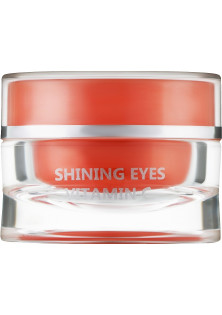 Крем для повік Shining Eyes Vitamin C за ціною 0₴  у категорії Крем для шкіри навколо очей Серiя Vitamin C