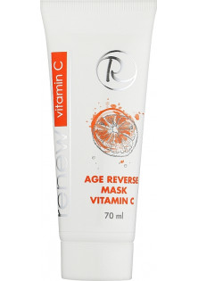 Маска для обличчя з вітаміном C Age Reverse Mask Vitamin C за ціною 0₴  у категорії Кремові маски для обличчя Серiя Vitamin C