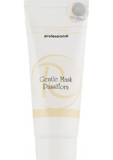Заспокійлива маска для обличчя Пасифлора Gentle Mask Passiflora за ціною 0₴  у категорії Кремові маски для обличчя Об `єм 70 мл