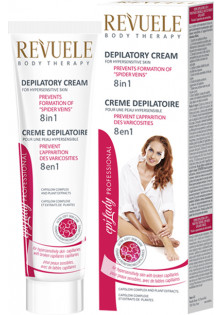 Крем-депілятор для гіперчутливої ​​шкіри 8 в 1 Depilatory Cream For Hypersensitive Skin за ціною 146₴  у категорії Косметика для тіла