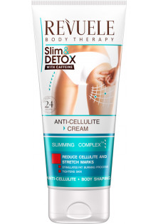 Антицелюлітний крем з кофеїном Slim & Detox Anti-Cellulite Cream