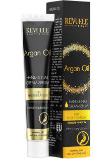 Купити Revuele Крем-сироватка для рук і нігтів Регенерація клітин Argan Oil Cream-Serum вигідна ціна