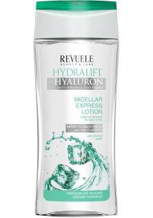 Купить Revuele Мицеллярный экспресс лосьон для снятия макияжа Hydralift Hyaluron Micellar Express Lotion выгодная цена