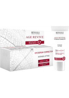 Купить Revuele Сыворотка-корректор для контура глаз Age Revive Serum-Corrector выгодная цена