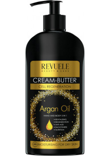 Купити Revuele Крем-баттер для рук і тіла 5 в 1 Argan Oil Cream-Batter вигідна ціна