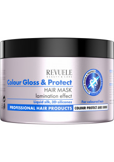 Маска для волосся для фарбованого волосся з ефектом ламінування Color Gloss & Protect Hair Mask за ціною 243₴  у категорії Болгарська косметика Час застосування Універсально