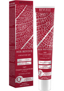 Нічний крем-концентрат Age Revive Night Cream-Concentrate за ціною 115₴  у категорії Крем для обличчя Бренд Revuele