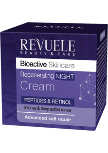Купити Revuele Нічний крем для обличчя Bioactiv Peptides & Retinol Regenerating вигідна ціна