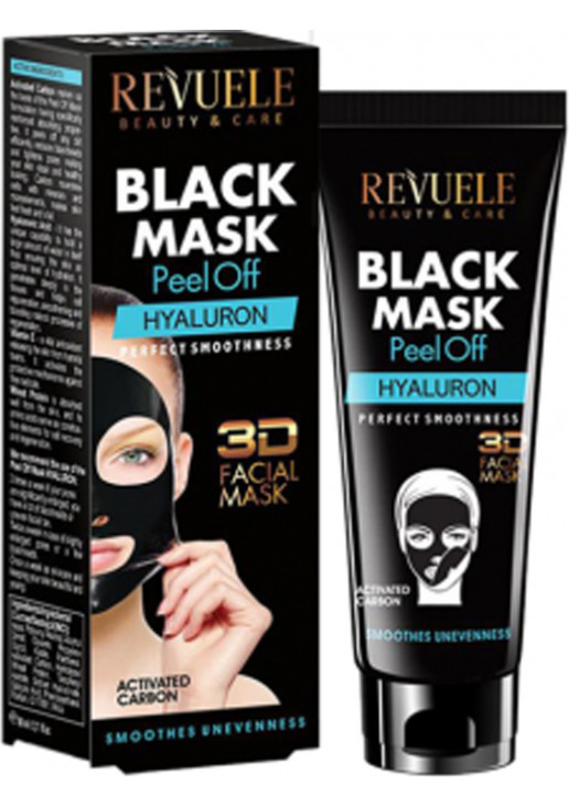 Чорна маска з гіалуроном  для обличчя 3D Facial Peel Off Hyaluron - фото 1