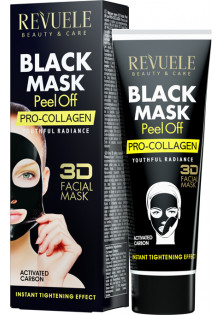 Чорна маска з колагеном для обличчя 3D Facial Peel Off Pro-Collagen за ціною 137₴  у категорії Болгарська косметика