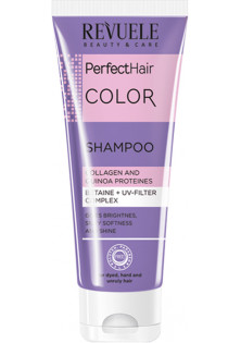 Шампунь для фарбованого волосся Perfect Hair Color Shampoo за ціною 146₴  у категорії Болгарська косметика Тип волосся Пошкоджене