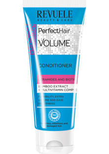 Кондиціонер для об'єму волосся Perfect Hair Repair Conditioner за ціною 146₴  у категорії Болгарська косметика Стать Для жінок