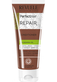 Купить Revuele Кондиционер для волос восстанавливающий Perfect Hair Repair Conditioner выгодная цена