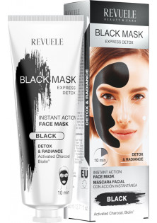 Черная маска экспресс-детокс Black Mask Express-Detox по цене 139₴  в категории Болгарская косметика Объем 80 мл