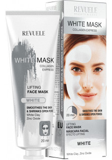 Біла маска експрес-колаген White Mask Express Collagen за ціною 139₴  у категорії Косметичні маски для обличчя Країна виробництва Болгарія