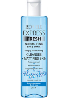 Освіжаючий Тонік Express Tonic Refreshing за ціною 116₴  у категорії Болгарська косметика Тип шкіри Усі типи шкіри