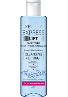 Ліфтинг Тонік Express Tonic Lifting за ціною 116₴  у категорії Засоби для очищення шкіри обличчя Херсон