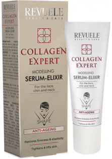 Купити Revuele Моделююча сироватка-еліксир Collagen Expert Modeling Serum-Elixir вигідна ціна