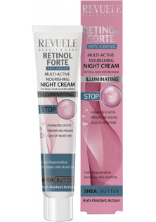 Купити Revuele Нічний живильний крем Retinol Forte Night Cream вигідна ціна