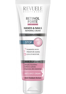 Восстанавливающий крем для рук и ногтей Retinol Forte Regenerating Cream по цене 105₴  в категории Болгарская косметика Ровно