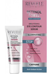 Купити Revuele Освітлююча сироватка для контуру очей Retinol Forte Brightening Serum вигідна ціна