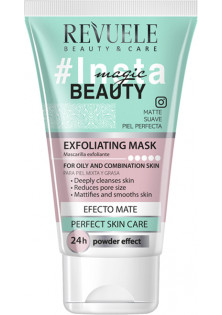 Маска-ексфоліант #Insta Magic Beauty Exfoliating Mask за ціною 124₴  у категорії Косметичні маски для обличчя