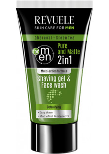 Гель для гоління 2 в 1 з вугіллям та зеленим чаєм Men Care Shaving Gel за ціною 132₴  у категорії Болгарська косметика Тип шкіри Усі типи шкіри