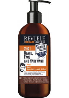 Купити Revuele Засіб 3 в 1 для миття бороди, обличчя та волосся Men Care Barber Salon Beard Wash вигідна ціна