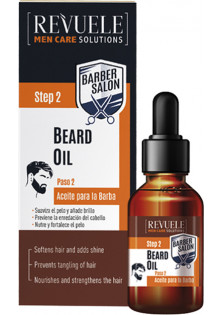 Олія для бороди Men Care Barber Salon Beard Oil за ціною 208₴  у категорії Болгарська косметика Країна ТМ Болгарія