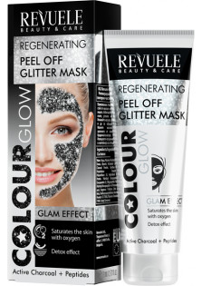 Чорна відновлююча пілінг-маска Color Glow Black Peeling Mask за ціною 155₴  у категорії Болгарська косметика Призначення Пілінг