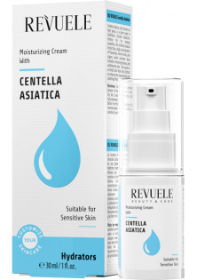 Купити Revuele Крем для обличчя Центелла азіатська CYSC Centella Asiatica вигідна ціна
