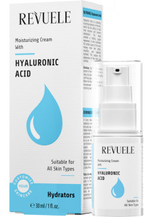 Крем для обличчя Гіалуронова кислота CYSC Hyaluronic Acid за ціною 194₴  у категорії Сироватка для обличчя Бренд Revuele