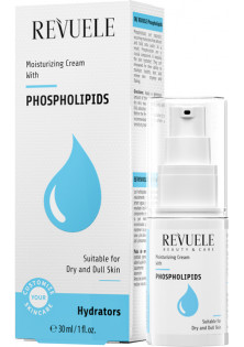 Крем для обличчя Фосфоліпіди CYSC Phospholipids за ціною 194₴  у категорії Сироватка для обличчя Бренд Revuele