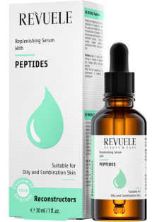 Купити Revuele Крем для обличчя Пептиди CYSC Peptides вигідна ціна